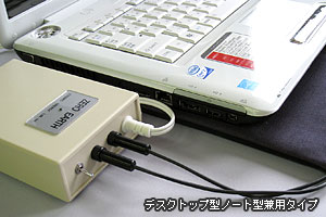 電磁波カット・パソコン用ゼロマット(ゼロアース付き)一式