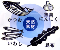 img-oisiidashi hukuro.jpg