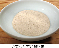 biwa_ins_no3.jpg
