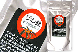 biwa_new.jpg