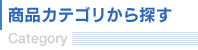 ���i�J�e�S������T��