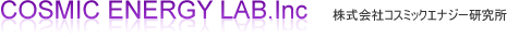 ������ЃR�X�~�b�N�G�i�W�[