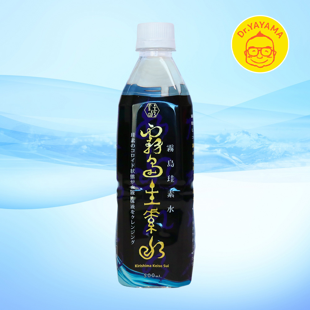 霧島珪素水(定期購入用)
