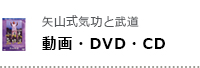 動画・DVD・CD