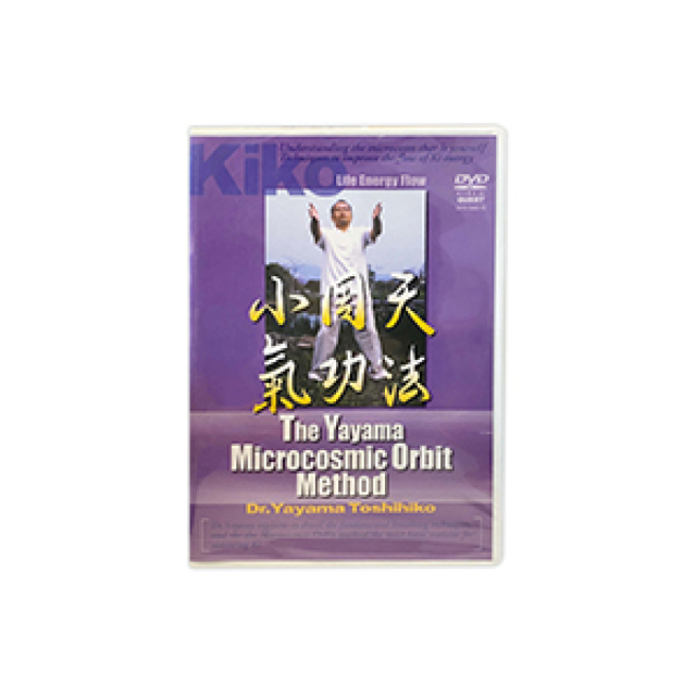 小周天気功法DVD(英語版)